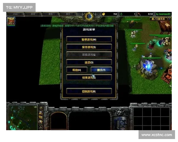 魔兽3真三：巧手打造无敌投石车